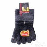 【校友會商城】-【456174 POLO素色五趾襪黑積分+現金只要45元】