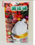 【校友會商城】-【3924 喜常來 高湯袋 16入 拋棄式 20*25cm -積分+現金只要89元】