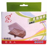 200549 拋棄式免洗油杯(斜背)6入