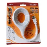 【校友會商城】-【EDSL050 LED聲控智能小夜燈積分+現金只要84元】
