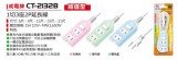 【校友會商城】-【CT2132B 1切3座2P延長線9尺積分+現金只要194元】