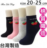 【校友會商城】-【961849 0313炭吉小豐1/2棉襪草莓積分+現金只要32元】
