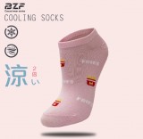 【校友會商城】-【0367 超細涼感女船襪-薯條粉積分+現金只要33元】