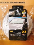 【校友會商城】-【M6746 伸縮汽車導航架積分+現金只要89元】