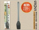 【校友會商城】-【166621 米諾諾迷你矽膠料理刷積分+現金只要42元】