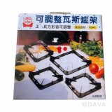 【LINE SHOP】-【L76941 可調整瓦斯爐架】只要141元】