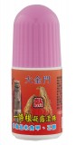 【校友會商城】-【743372 40g大金門滾珠熱積分+現金只要17元】