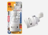 【校友會商城】-【CN6491 超廣角3段增壓濾水頭積分+現金只要175元】