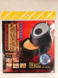 【校友會商城】-【BJ5498 氣炸鍋烘培紙36入-積分+現金只要53元】