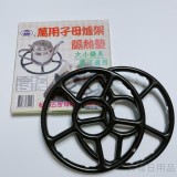 【LINE SHOP】-【KA05811 子母爐架】只要57元】
