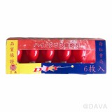 【校友會商城】-【260127 6入小燈泡-紅光積分+現金只要27元】