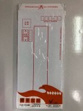 【校友會商城】-【雙面膠信封20張入積分+現金只要18元】