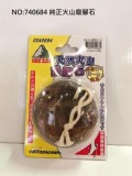 【校友會商城】-【740684 純正火山磨腳石積分+現金只要56元】