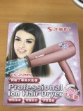 【校友會商城】-【TS2399 達新負離子吹風機1200W積分+現金只要551元】