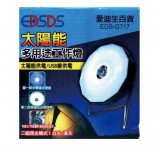 【校友會商城】-【EDSG717 USB太陽能工作燈積分+現金只要152元】