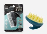 【校友會商城】-【B3945 TPE指壓按摩洗髮梳積分+現金只要68元】