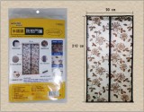 【校友會商城】-【135863 米諾諾防蚊門簾(內附釘子積分+現金只要205元】