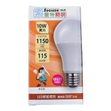 【校友會商城】-【210869 索LED10W球燈泡-黃光積分+現金只要65元】
