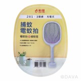 【校友會商城】-【DHFT7722 勳風2合1充電捕蚊拍積分+現金只要257元】