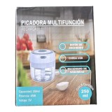 022456 USB電動切蒜器