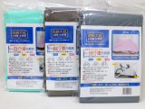 【校友會商城】-【S9196 全罩/自行車防塵套/通用型積分+現金只要110元】
