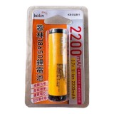 【校友會商城】-【KBDLB01 歌林18650鋰電池2200A積分+現金只要89元】