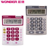 【校友會商城】-【PC103T 多功能計算機積分+現金只要147元】