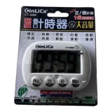 【校友會商城】-【CT1000 正倒數大音量計時器積分+現金只要131元】