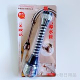 【校友會商城】-【LY95503 媽煮妙歐式導水管積分+現金只要47元】