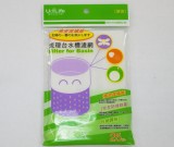 【校友會商城】-【C990525 流理台水槽濾網25枚積分+現金只要23元】
