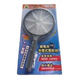【校友會商城】-【ZYEM215 UVA鋰電池充電式電蚊拍積分+現金只要168元】