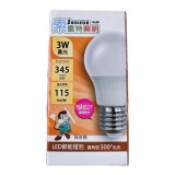 【校友會商城】-【210807 索LED3W球燈泡-黃光積分+現金只要58元】