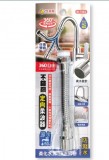 【校友會商城】-【M7563 不鏽鋼定向柔波器360度積分+現金只要82元】