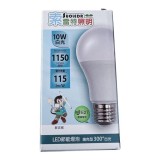 【校友會商城】-【210883 索LED10W球燈泡-白光積分+現金只要65元】