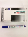 【校友會商城】-【210046 雄獅油性細字奇異筆藍積分+現金只要106元】