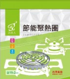 【LINE SHOP】-【201379 節能聚熱圈-1入(18cm)】只要120元】