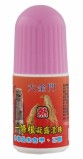 【校友會商城】-【742894 40g滾珠凝露熱積分+現金只要44元】