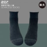 【校友會商城】-【2203 無痕加大毛巾底1/2襪黑積分+現金只要32元】