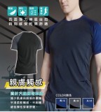 【校友會商城】-【333 男運動休閒上衣XL積分+現金只要163元】