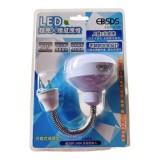 【校友會商城】-【EDSG730 LED超亮人體感應燈5W積分+現金只要331元】