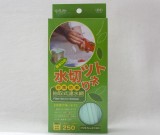 【校友會商城】-【KP01250 抽取式濾水網250枚入積分+現金只要91元】