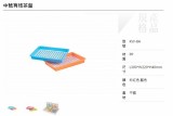 【校友會商城】-【KW8A 中號有格茶盤積分+現金只要54元】