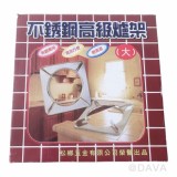 【LINE SHOP】-【354585 白鐵大爐架】只要223元】