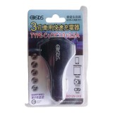 【校友會商城】-【EDSUSB101 3孔用快速充電器積分+現金只要199元】