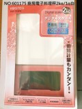 【校友會商城】-601175 廚房電子料理秤2kg/1g白 -積分+現金只要475元】