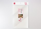 【校友會商城】-【K359450 炸物吸油紙50入-長型-積分+現金只要38元】