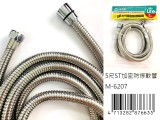 【校友會商城】-【M6207 5尺ST加密防爆軟管積分+現金只要92元】