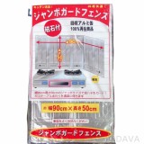 【LINE SHOP】-【BN110 050三面圍爐板】只要57元】
