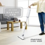 【校友會商城】-【MGVC0450 松木直立兩用吸塵器積分+現金只要1055元】