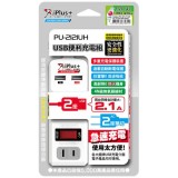 【校友會商城】-【PU2121UH4T USB便利充電2座4尺積分+現金只要268元】